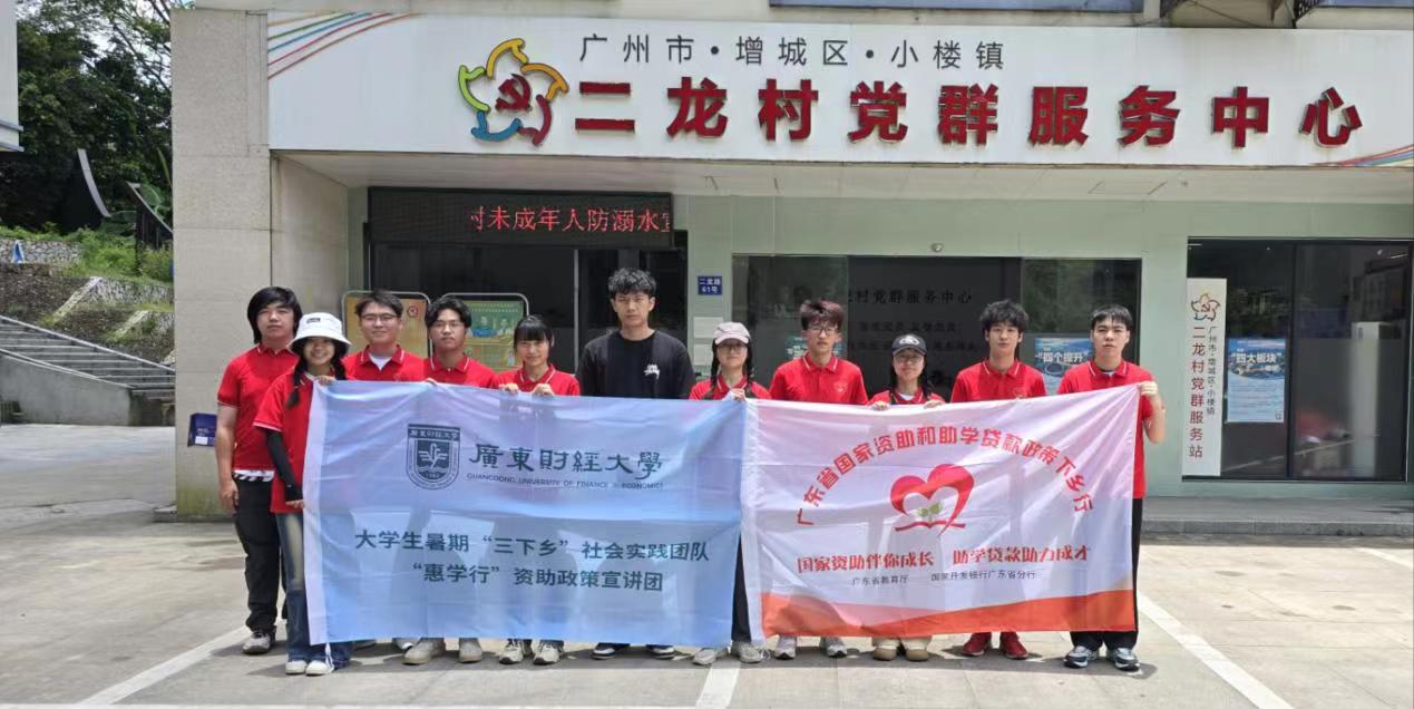 國家資助伴成長，助學貸款助成才