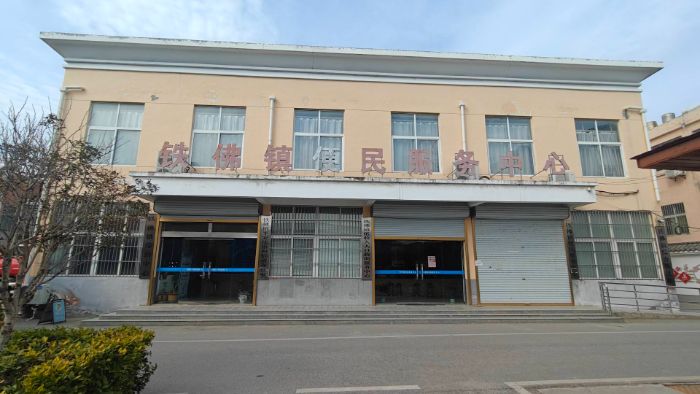 青春視角看振興，淮北師范大學學子調研鐵佛鎮基層治理與產業新貌