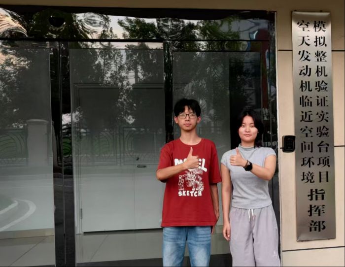 從實驗數據到精準測量：實踐團隊開展噴霧錐角測量探索噴注器特性