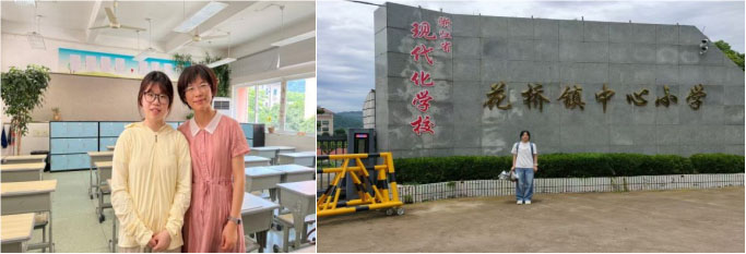嘉興大學平湖師范學院合力探索小學科學啟蒙教育暑期社會實踐團赴臺州市多所小學進行社會實踐