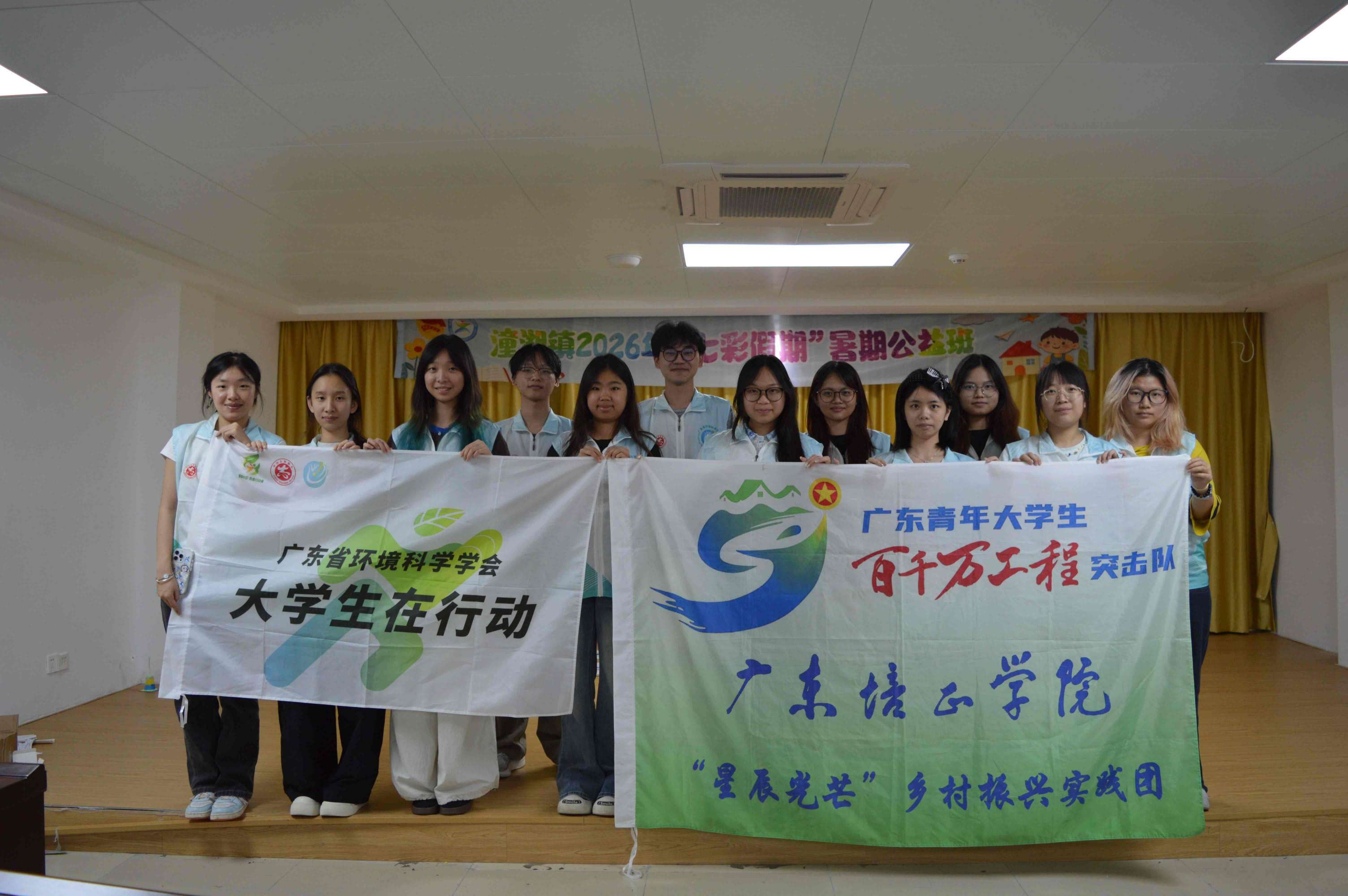 廣東培正學院星辰光芒服務隊赴潼湖，以生態法典繪濕地青綠畫卷
