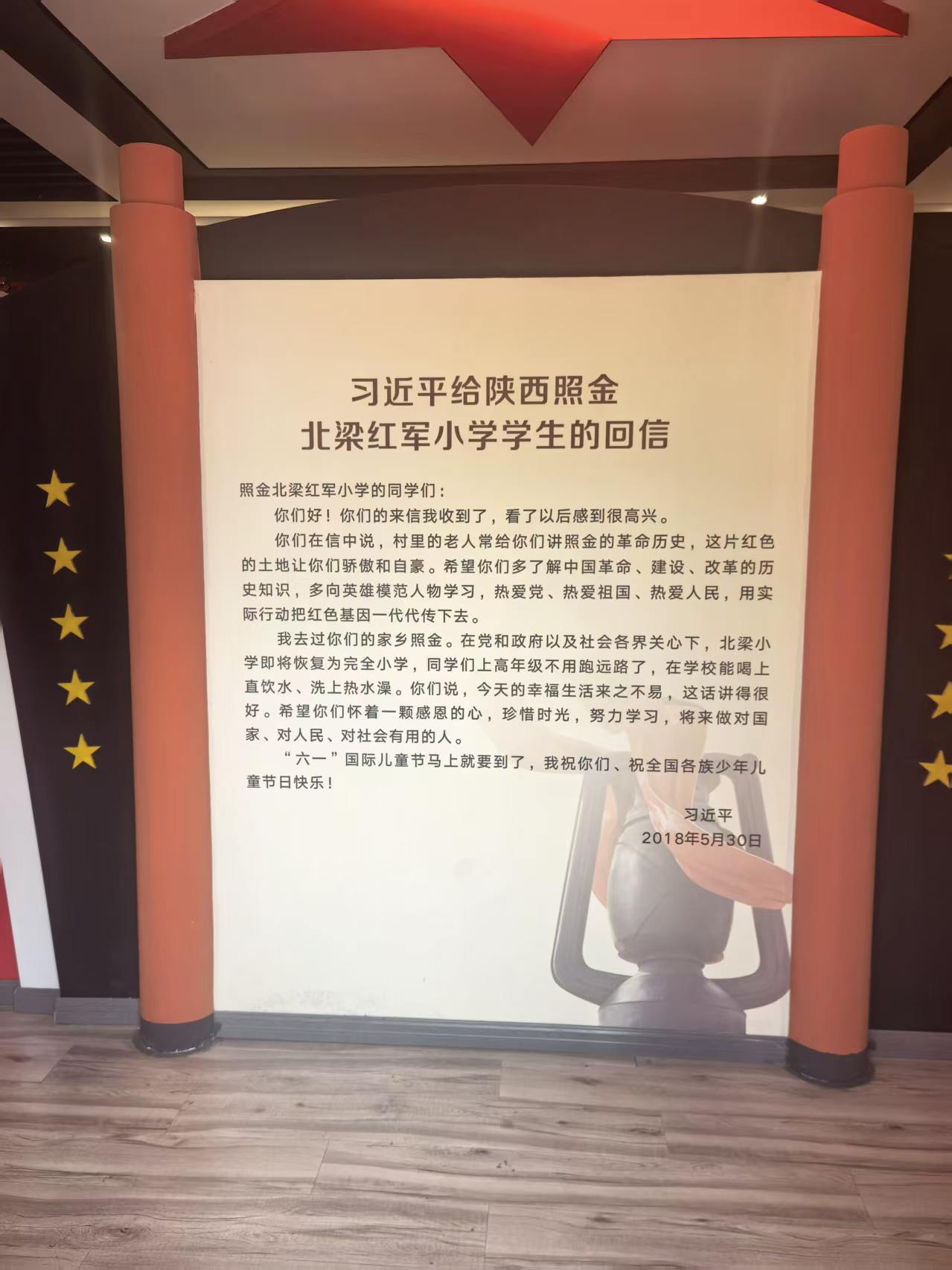 跨越千里的“紅色回信”：一堂行走在黔山陜水間的“大思政課”
