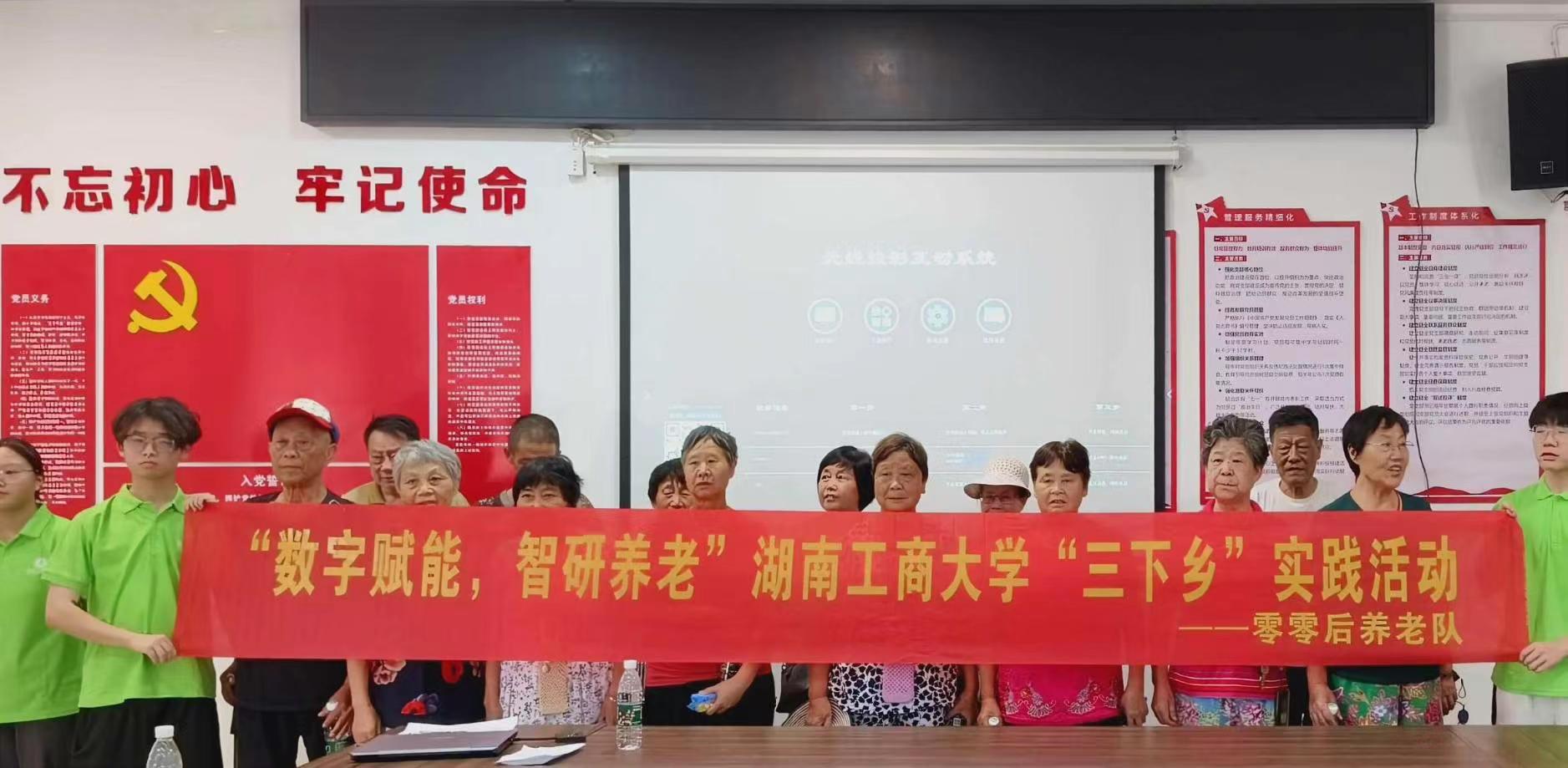 數(shù)智驅(qū)動，養(yǎng)老無憂