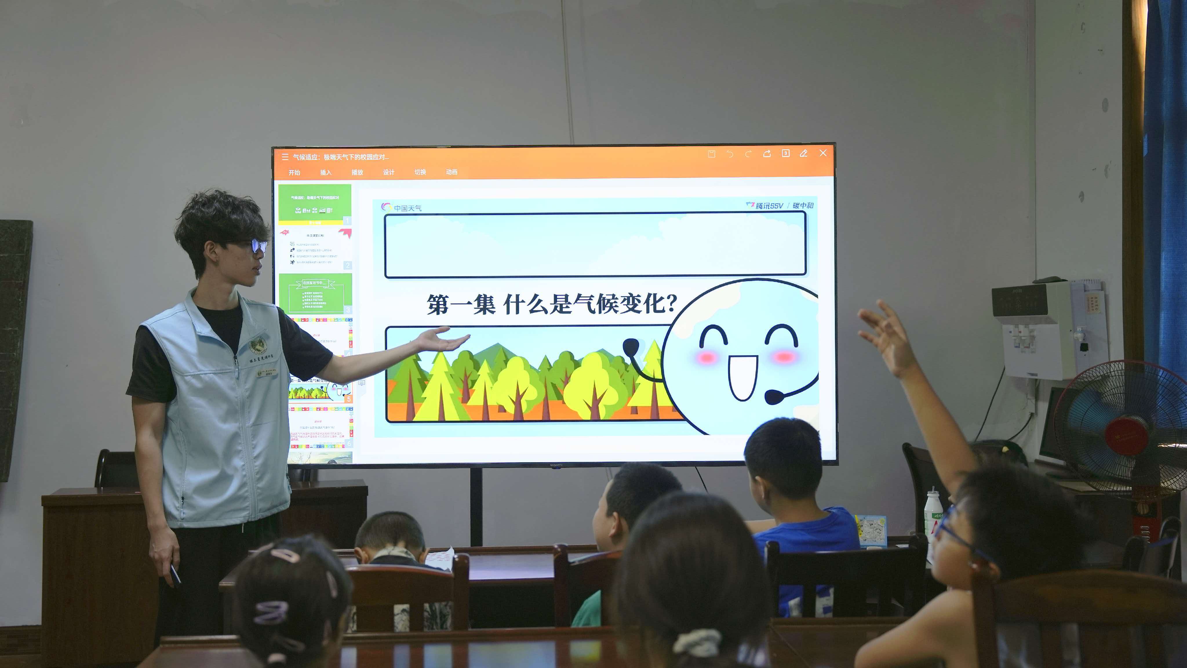 暑期社會實踐｜埡畔普及氣象知 星光護航少年安