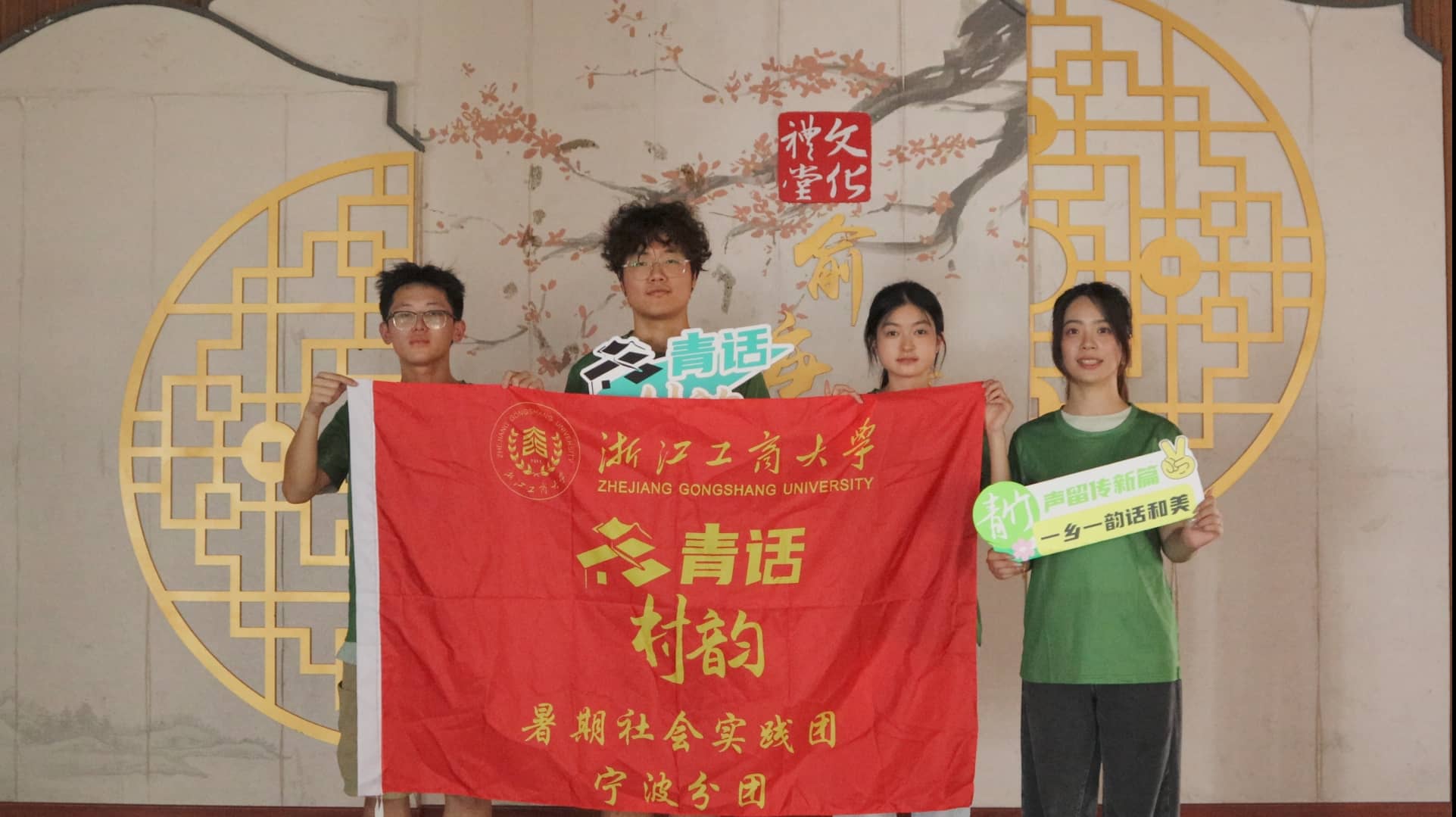 【青話村韻】寧波市俞塘村丨藝術(shù)鄉(xiāng)建注活力，黨建引領(lǐng)定生機