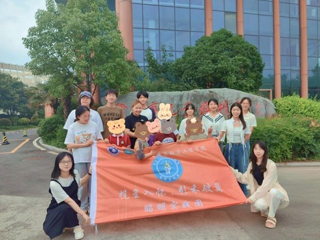 中國礦業(yè)大學(xué)學(xué)子開展“攬星入懷，引禾破籬”假期社會實(shí)踐活動