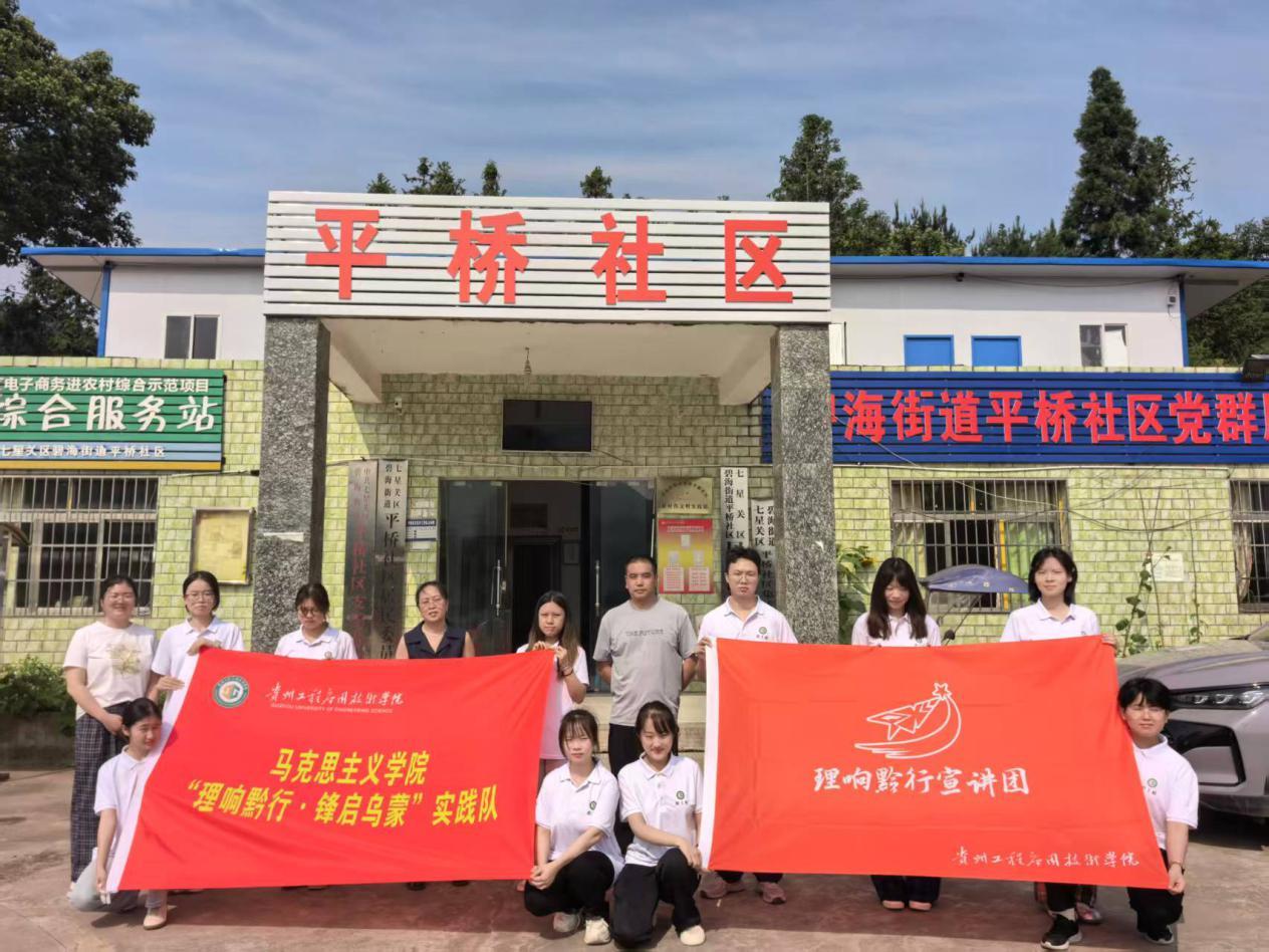 扎根基層礪青春 服務鄉村踐使命