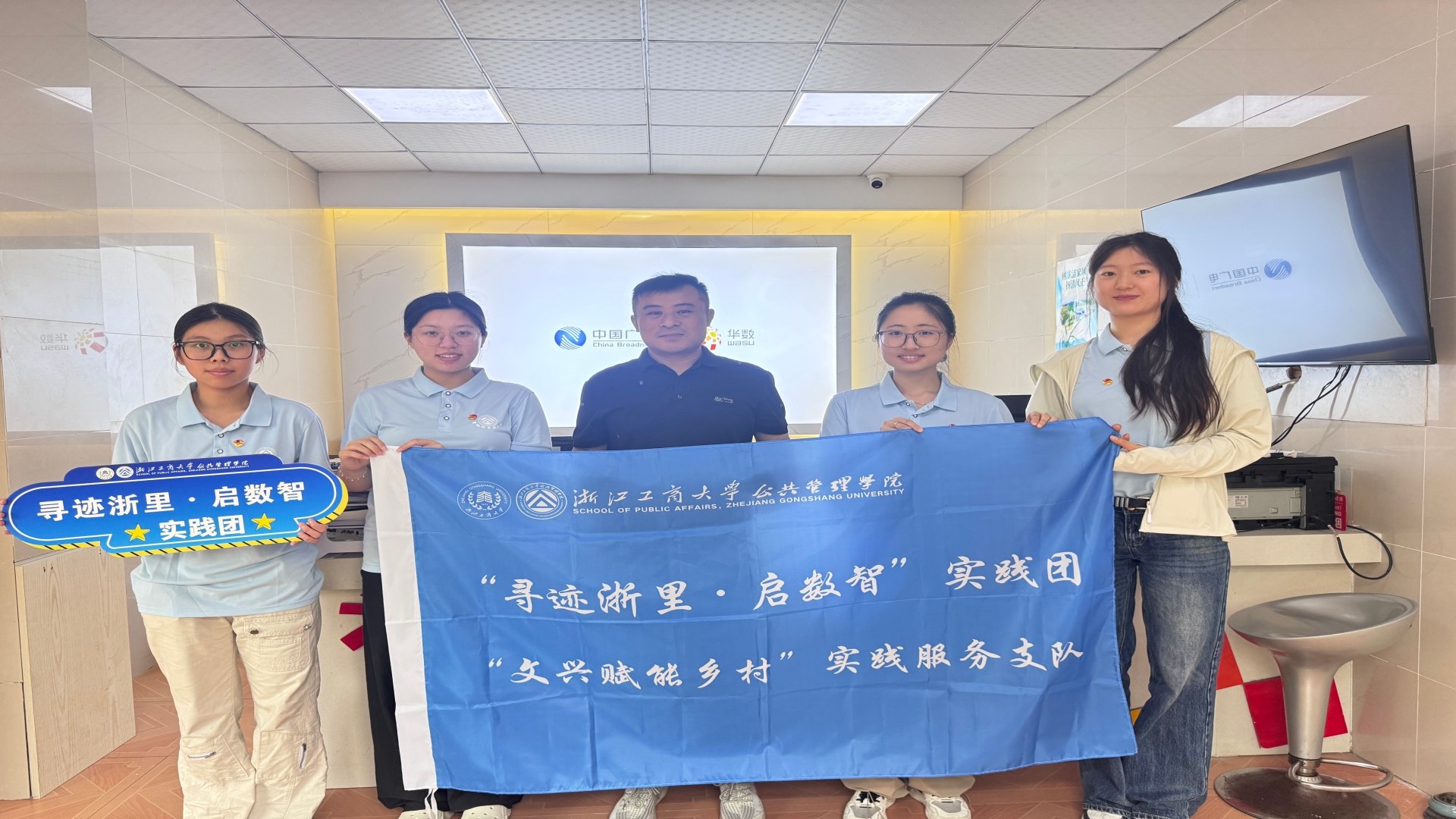 文興賦能鄉(xiāng)村實(shí)踐團(tuán)與章樓凱調(diào)研合照