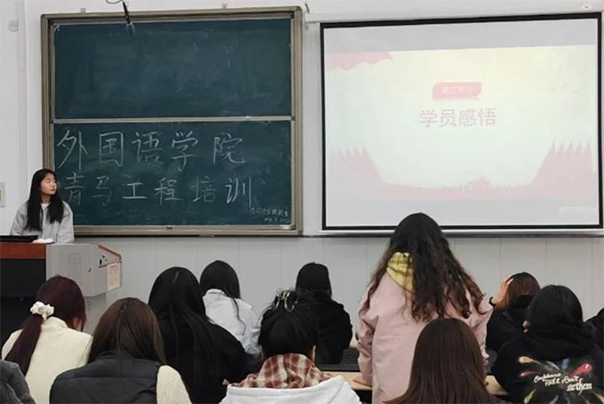 新鄉工程學院外國語學院第三期青馬工程結業活動圓滿落幕