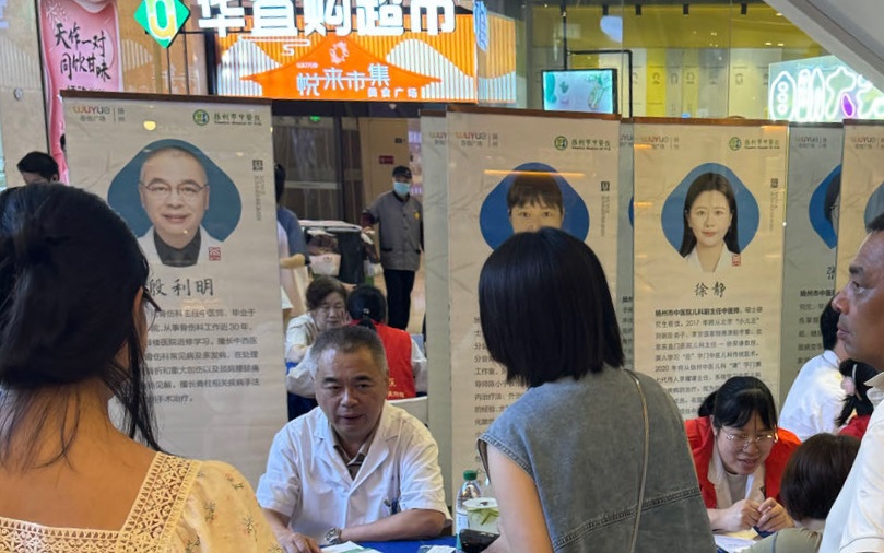 青春志愿燃三伏，愛心行動暖人心