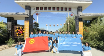 探尋紅色基因，賦能鄉(xiāng)村振興 | “赤幟領航萊西行”實踐調(diào)研團走進萊西保駕山紅色教育基地參觀學習 ?