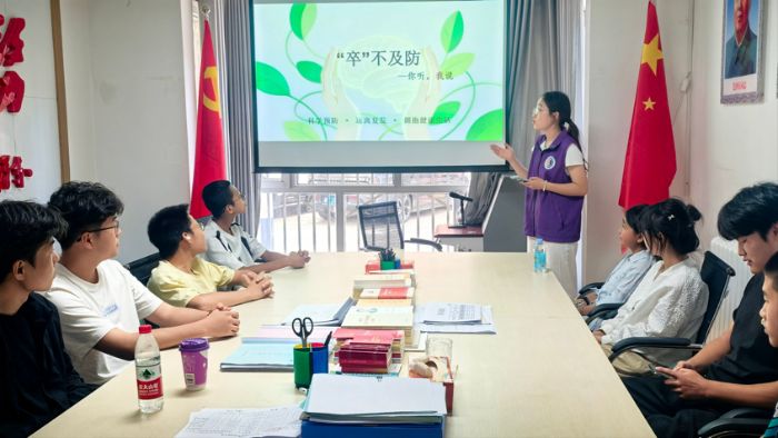 跨越山海傳醫(yī)聲 青春科普潤四方