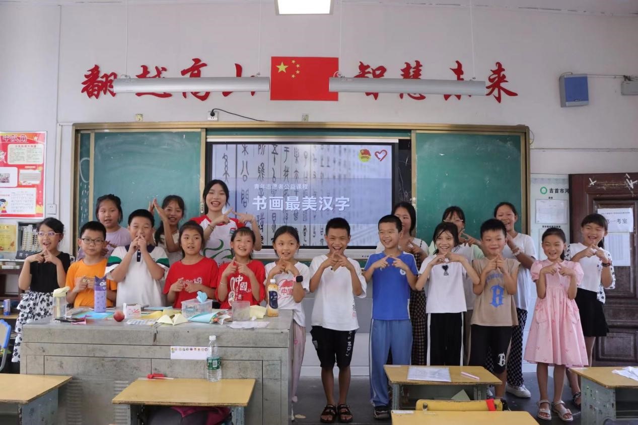 七彩假期社會(huì)實(shí)踐：書畫最美漢字，引領(lǐng)書寫之旅