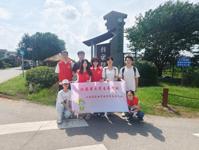 江蘇省大學生在行動-美麗中國志愿宣講活動河海大學江蘇省南京市“智水潤鄉，灰水清流 ”志愿服務隊實踐總結