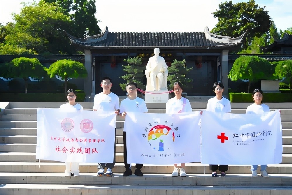 梅韻悠長，青春筑夢 ——蘇州大學(xué)學(xué)子探訪泰州梅園