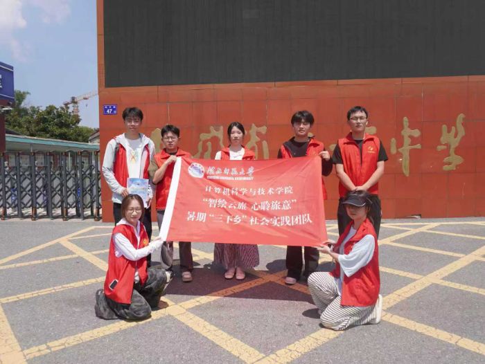 【淮北師范大學“智繪云旅”團隊】 智繪云旅，心聆旅意” 調研團深入六安市開展 AI 旅游助手使用現狀調研活動