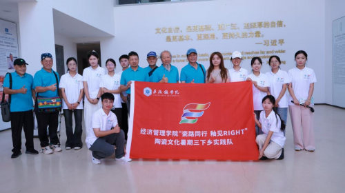 景德鎮(zhèn)學(xué)院：“法治+文旅”打造行走的思政課堂
