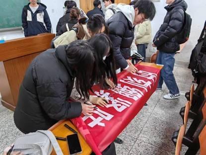 “網絡文明志愿行動” 主題團日活動