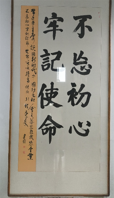 高村鄉政府制度自信綻光芒