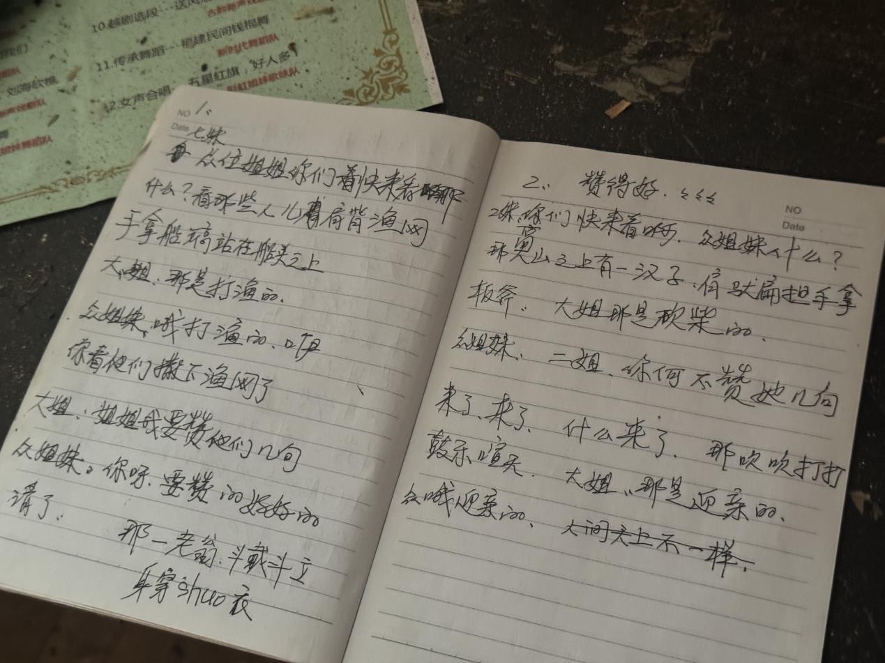 一盞茶燈映鄉韻，青春訪非遺尋傳承