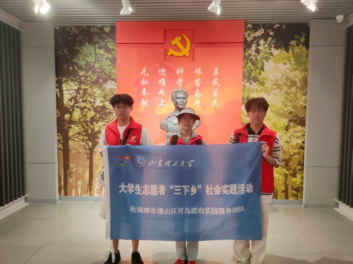 青鳥聯農實踐團：焦裕祿紀念館內的奮斗頌歌