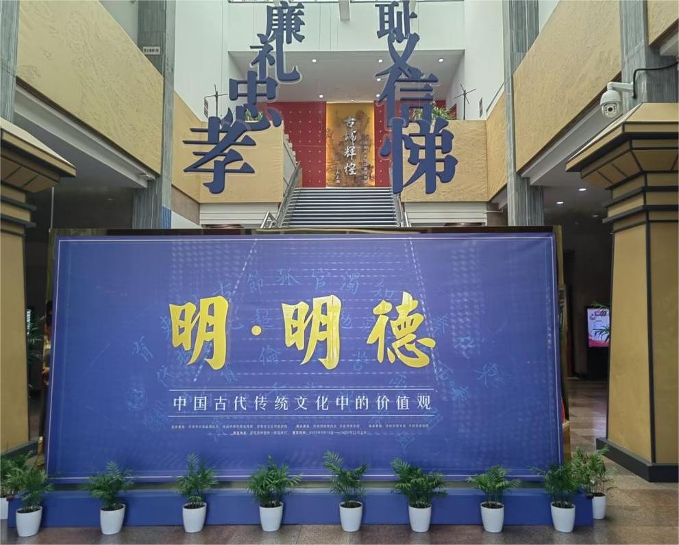 山東大學“心聚石榴籽，E研民族情”實踐隊赴濟南市博物館開展民族文化主題實踐活動
