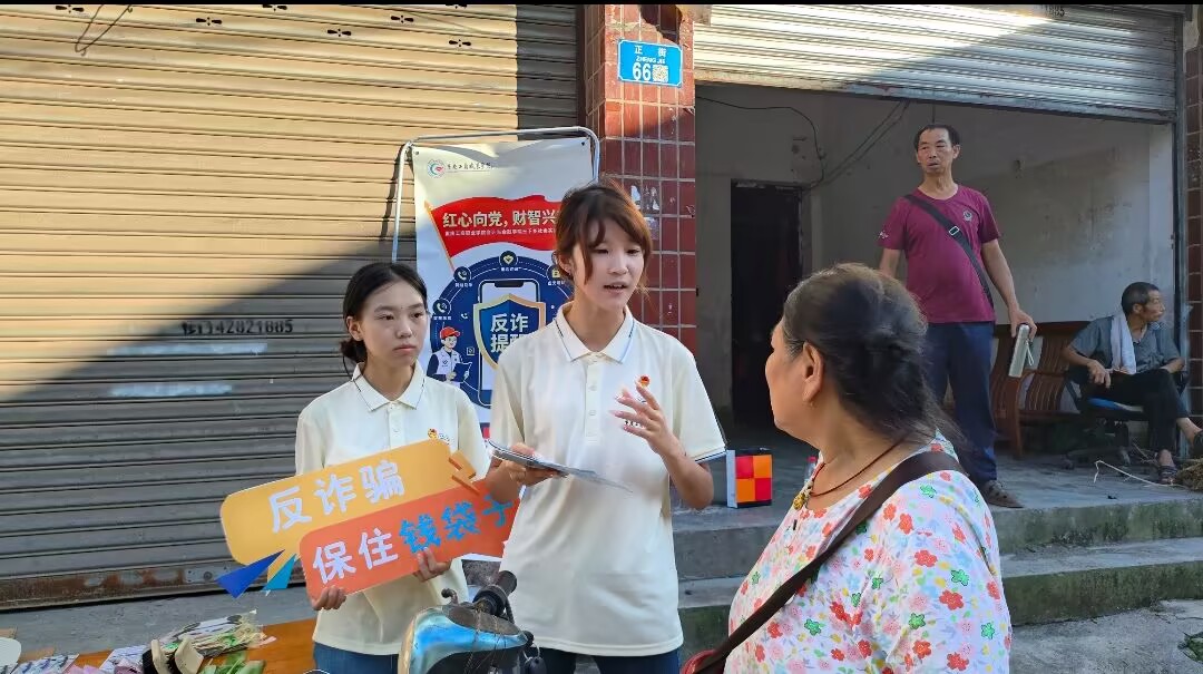 反詐宣講入基層 財智青春護平安
