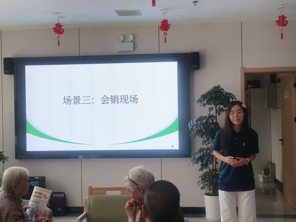 反詐茶話護銀發 普法宣講守夕陽——陜西省大學生赴商洛市洛南縣法治宣講團走進康源療養院開展反詐護老普法活動
