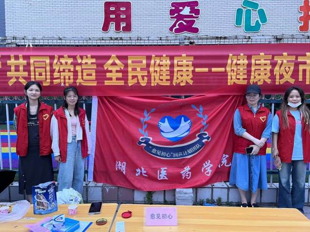 吉祥社區科普盛宴，心理知識走進千家萬戶