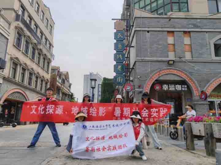 “文化探源，地域繪影”暑期社會實踐團隊探秘連云港市文化脈絡 ——民主路老街與城隍廟紀實