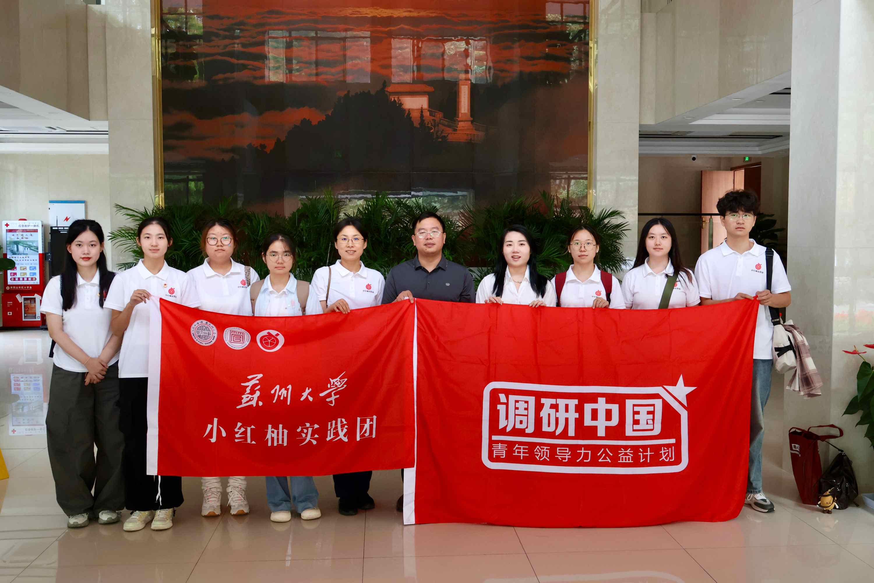 躬行紅土凝思悟，多維共研探新路