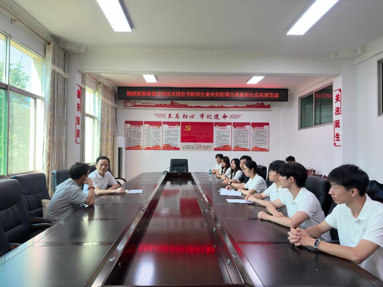 南昌應(yīng)用技術(shù)師范學(xué)院藝術(shù)與體育學(xué)院開(kāi)展“三下鄉(xiāng)”社會(huì)實(shí)踐活動(dòng)