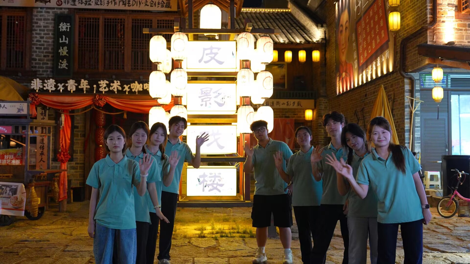 當(dāng)唐僧師徒遇上“AI妖怪”：湖北城建職院實踐團以“學(xué)研演”探索非遺活態(tài)傳承的場景運營新路徑