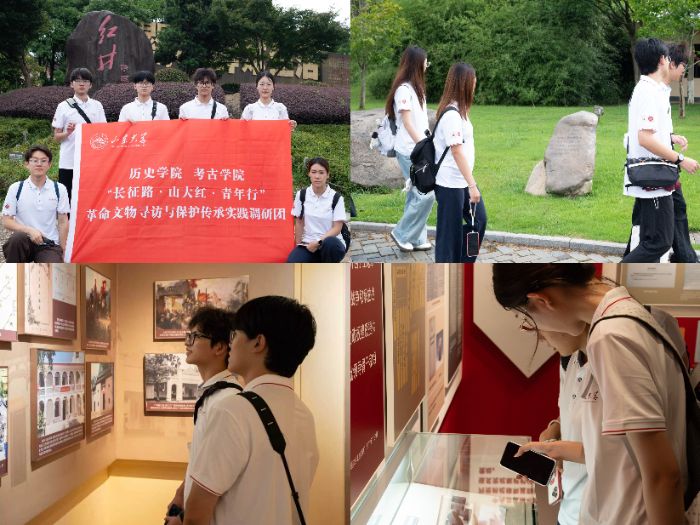 重走長征路，追尋紅色根，砥礪青年行