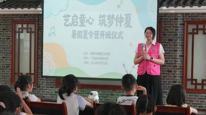 廣師大音院學(xué)子三下鄉(xiāng)：樂(lè)章初奏，藝途共赴