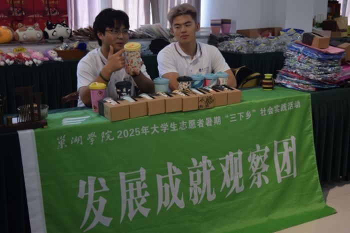 青年創(chuàng)客深入大別山電商園，探尋“紅旅+電商”的鄉(xiāng)村振興密碼