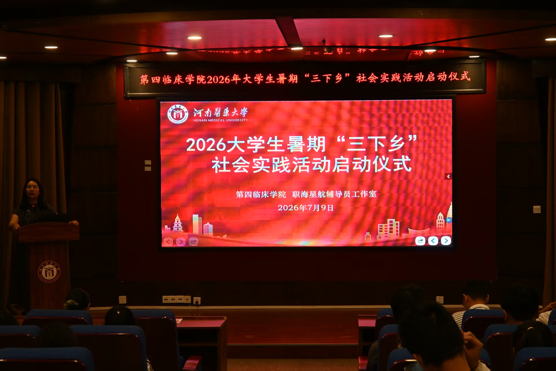 錨定多點實踐方向 整裝奔赴基層一線