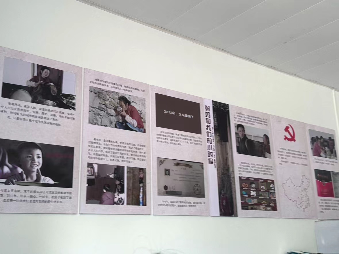 聽動人故事,品特產魅力