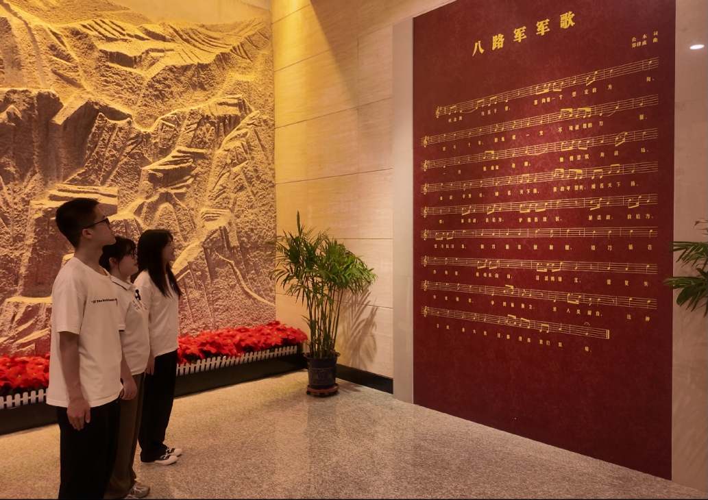 循八路軍軍歌，鑄軍民同心魂 ——哈工大學子赴百團大戰紀念館感悟抗戰精神