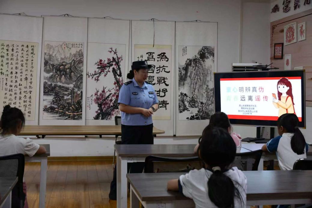 以安守護 以恩育人 ——商暖童行服務隊開展安全教育與感恩主題活動