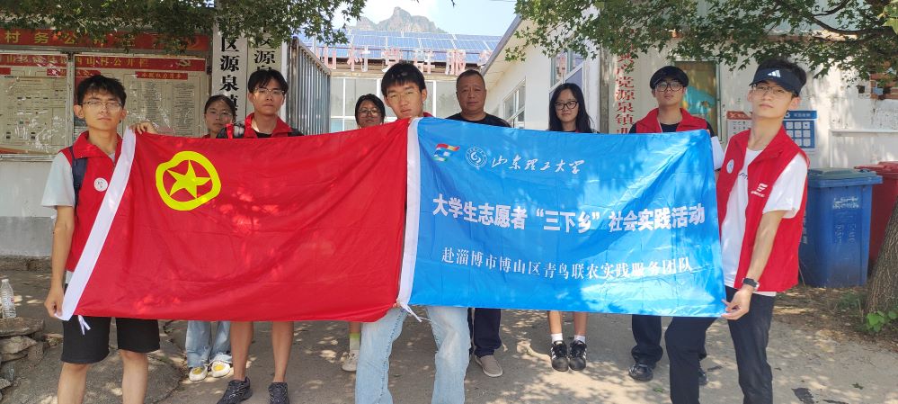 青鳥聯(lián)農(nóng)實(shí)踐團(tuán)深入沂源縣西山村調(diào)研獼猴桃產(chǎn)業(yè)現(xiàn)狀
