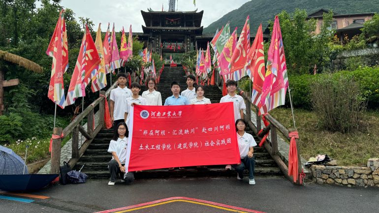探尋發展之路，傳遞溫暖關懷