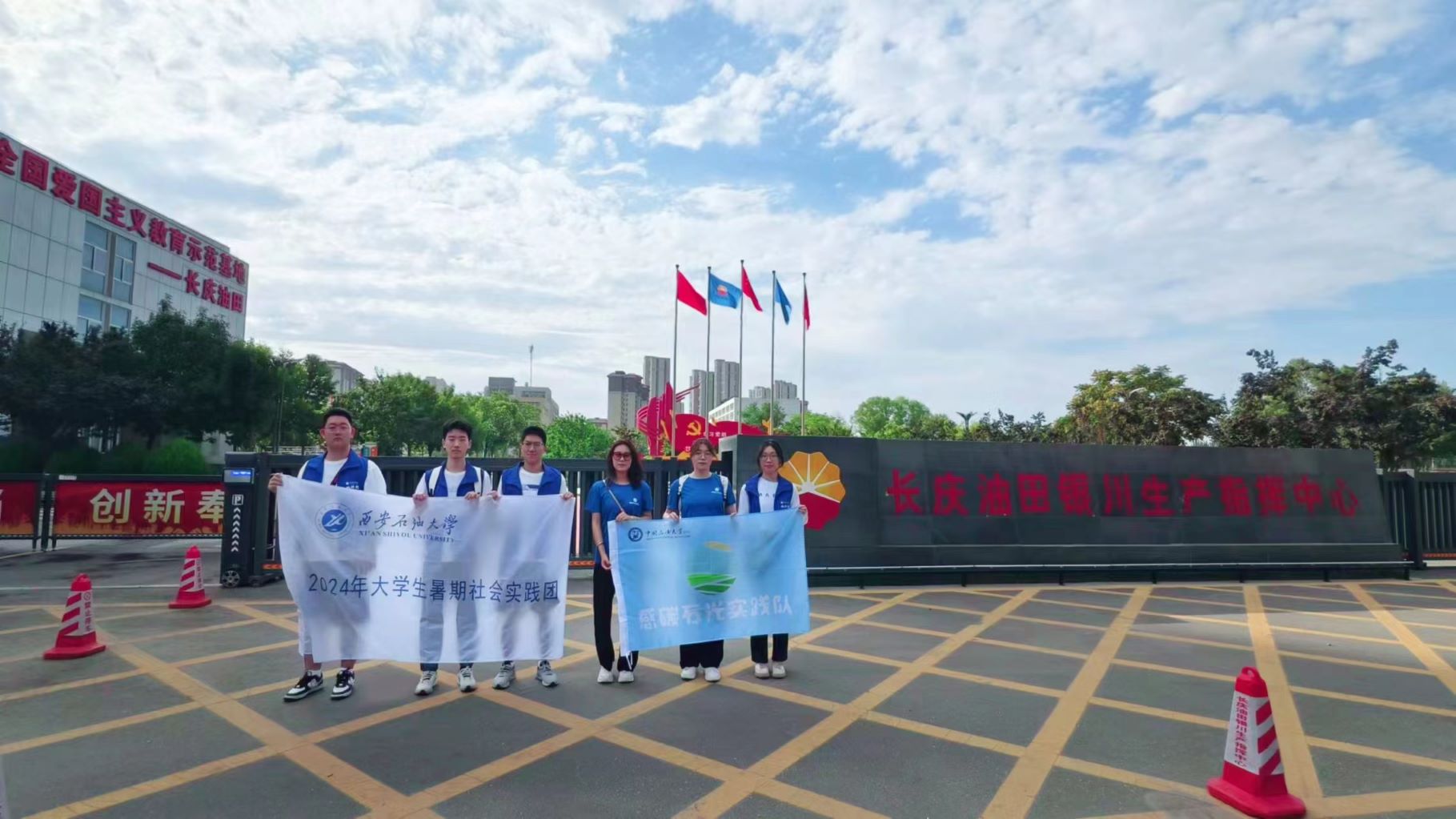 深入探討能源行業(yè)在綠色轉型中的責任與擔當
