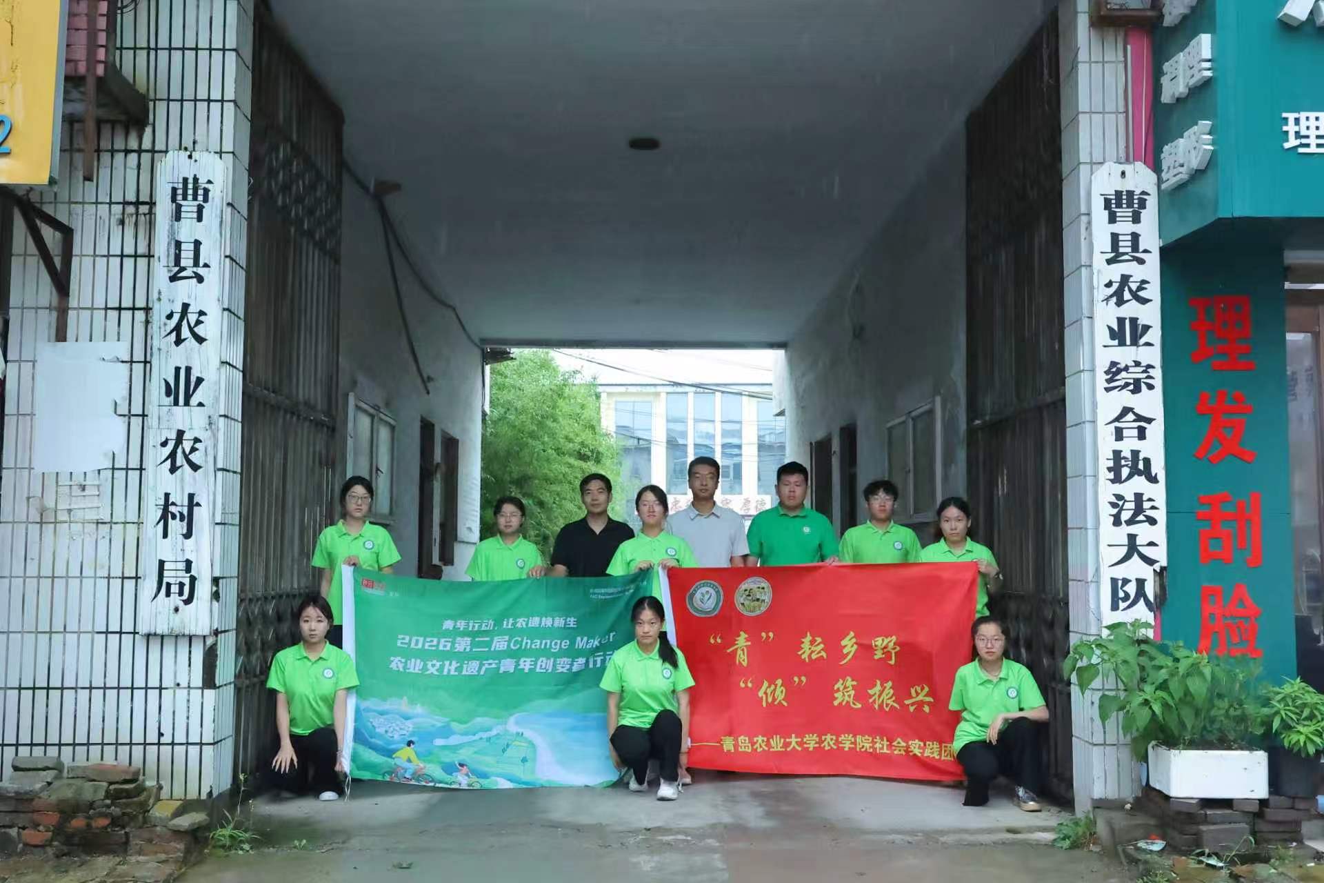 深研縣域農產發展 溫情慰問基層黨員：農學院實踐團曹縣研學