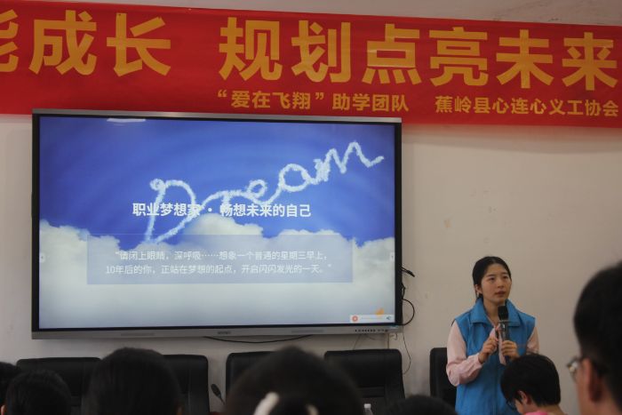 廣東科技學(xué)院初心育苗突擊隊聯(lián)合公益組織開展蕉嶺縣中學(xué)生職業(yè)啟蒙教育幫扶活動