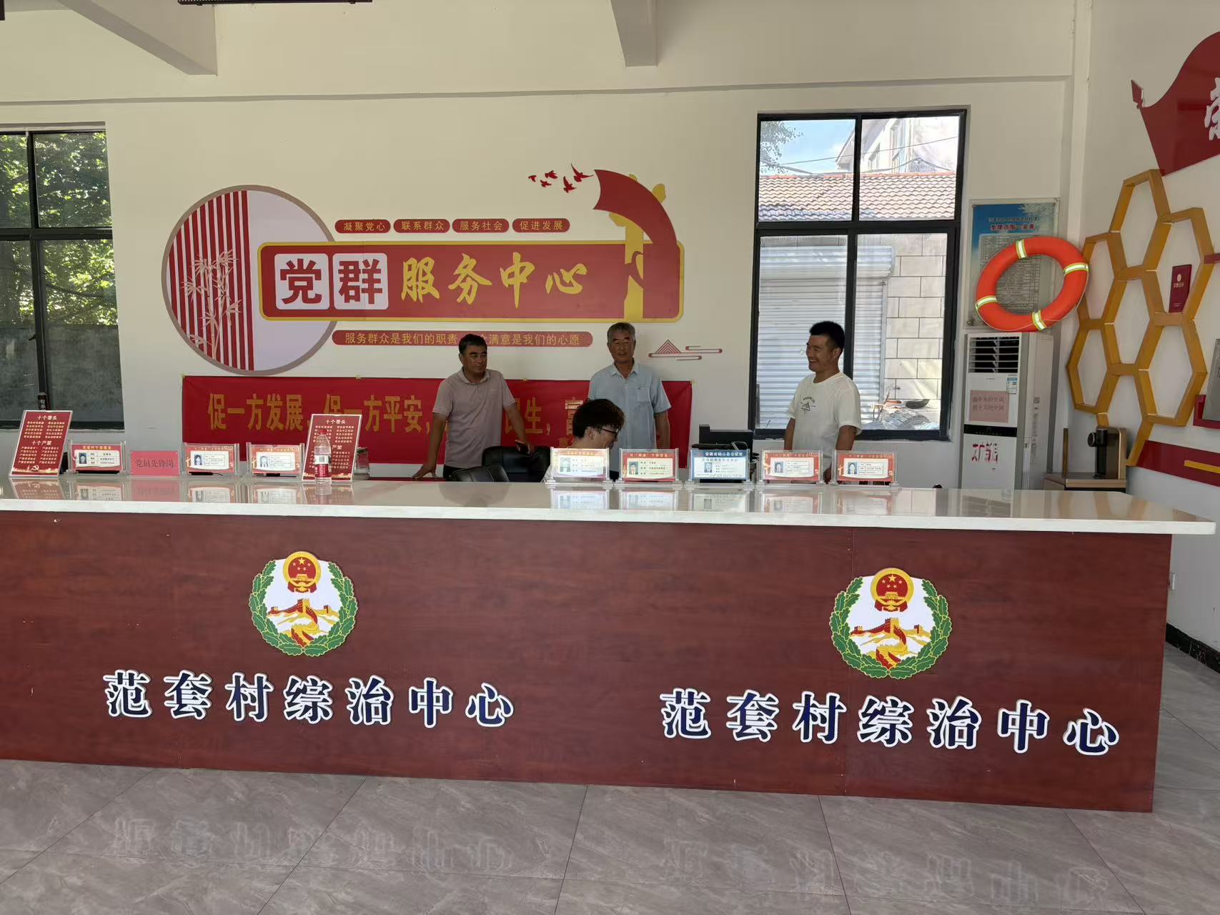 淮北師范大學助鄉團隊赴碭山縣范套村開展暑期 “三下鄉” 社會實踐