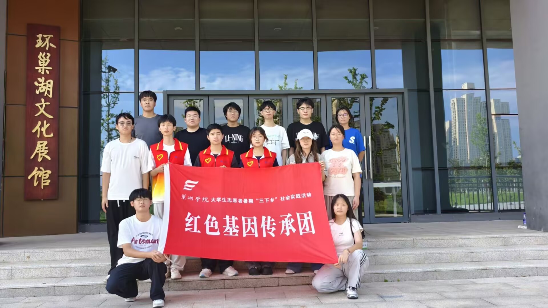 巢湖學院機械工程學院“黨團領航踐初心 環(huán)湖尋脈鑄黨魂”實踐團走進環(huán)巢湖文化展館開展紅色研學