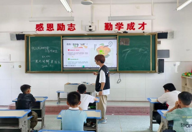 筑牢安全防護(hù)墻 平安相伴共成長(zhǎng) 武漢東湖學(xué)院“星火計(jì)劃”社會(huì)實(shí)踐志愿服務(wù)隊(duì)暑期“三下鄉(xiāng)”紀(jì)實(shí)