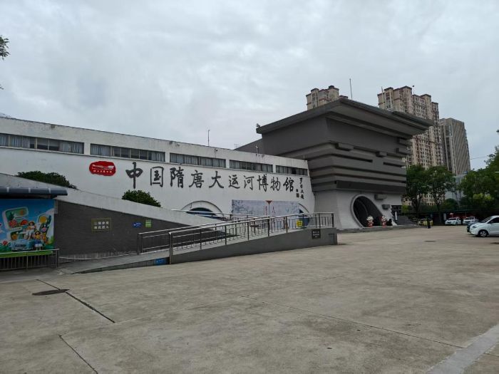 運河遺韻潤相城，石板古街探風華 —— 淮北師范大學暑期實踐隊走進隋唐大運河與南大街