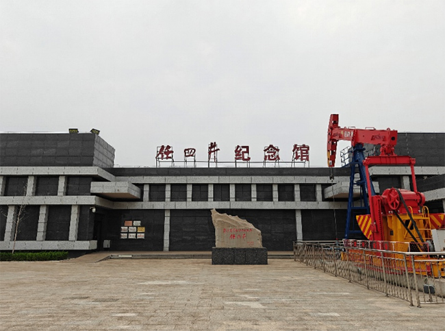 西南石油大學(xué)研究生赴任四井紀(jì)念館開(kāi)展“三下鄉(xiāng)”社會(huì)實(shí)踐：沉浸式感悟石油精神，接續(xù)奮斗薪火